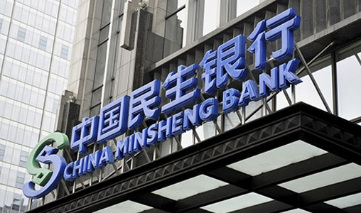 民生銀行中標(biāo)信息