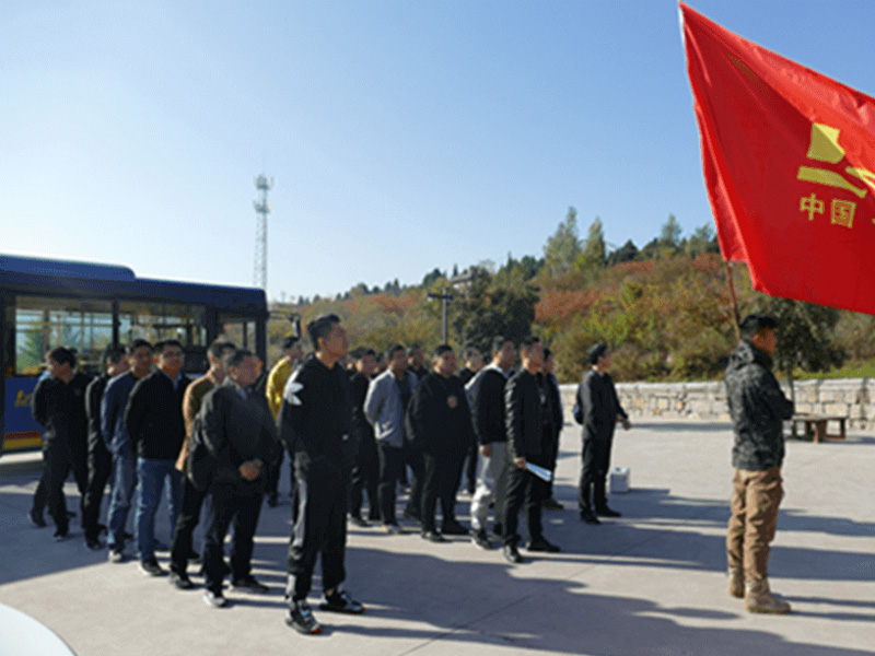 公司舉行中高層青年管理人員“凝心聚力，贏在團隊”拓展訓練活動