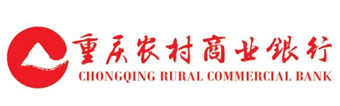 重慶農(nóng)村商業(yè)銀行
