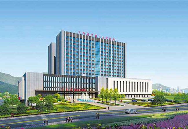 重慶建設(shè)醫(yī)院